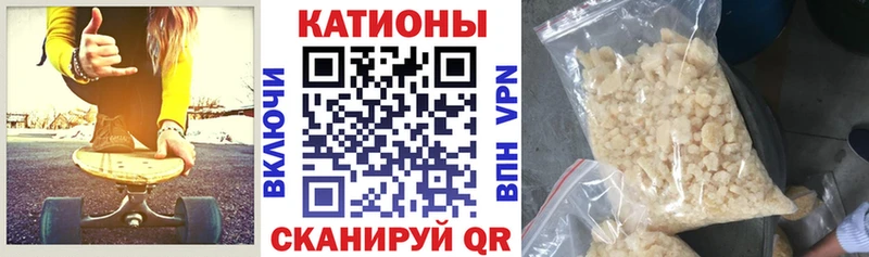 Мефедрон Кубинка