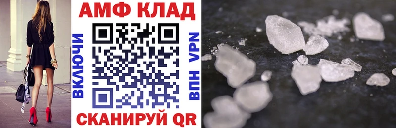 Амфетамин VHQ Кубинка