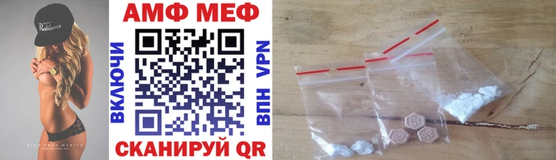 Amphetamine VHQ цены наркотик Кубинка