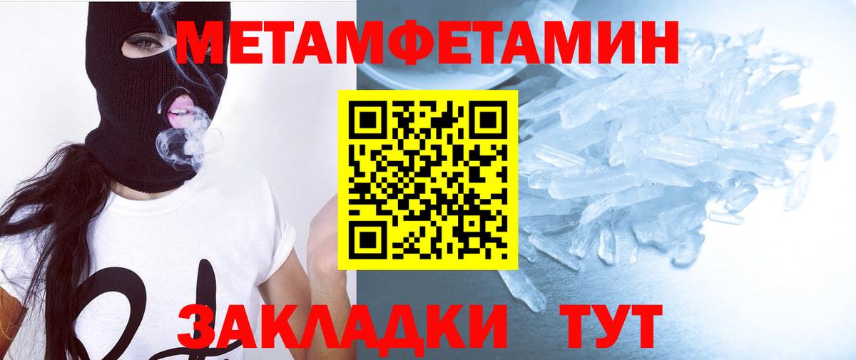 Амфетамин VHQ  Вход с VPN  Кубинка 