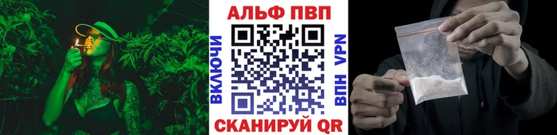 продажа наркотиков  мориарти как зайти  A PVP Соль  Кубинка 