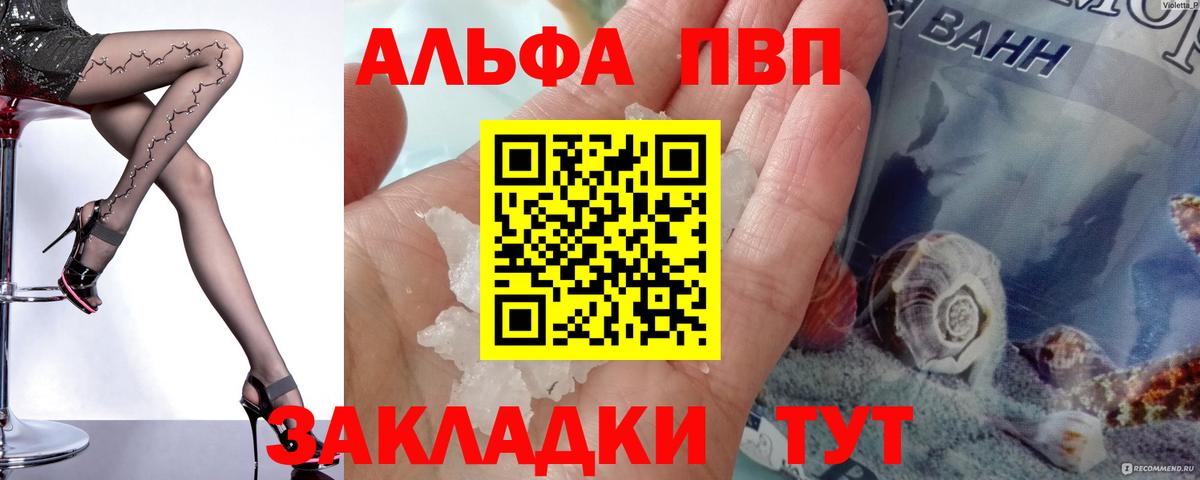 A PVP СК КРИС Кубинка
