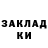 БУТИРАТ GHB Armando Fregoni