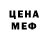 МДМА кристаллы Neonstriped