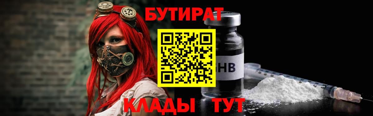 Кокаин  Кубинка  Кокаин  ЭКСТАЗИ  Вход с VPN  Меф МЯУ МЯУ   Гашиш  Каннабис 