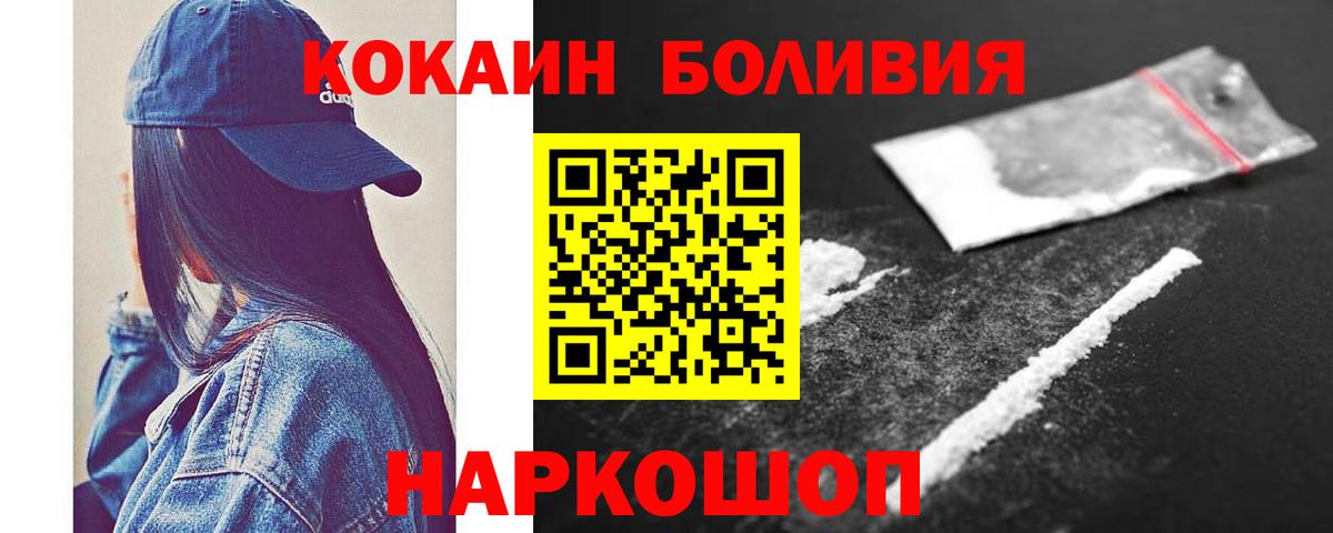 КОКАИН Колумбийский Кубинка