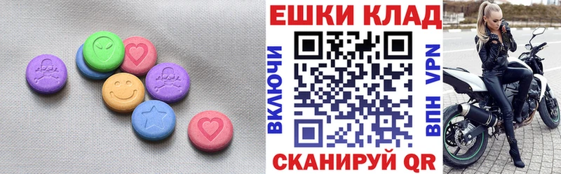 Ecstasy DUBAI  нарко площадка как зайти  Кубинка 