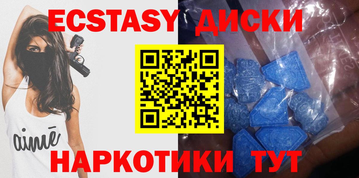 Экстази бентли Кубинка