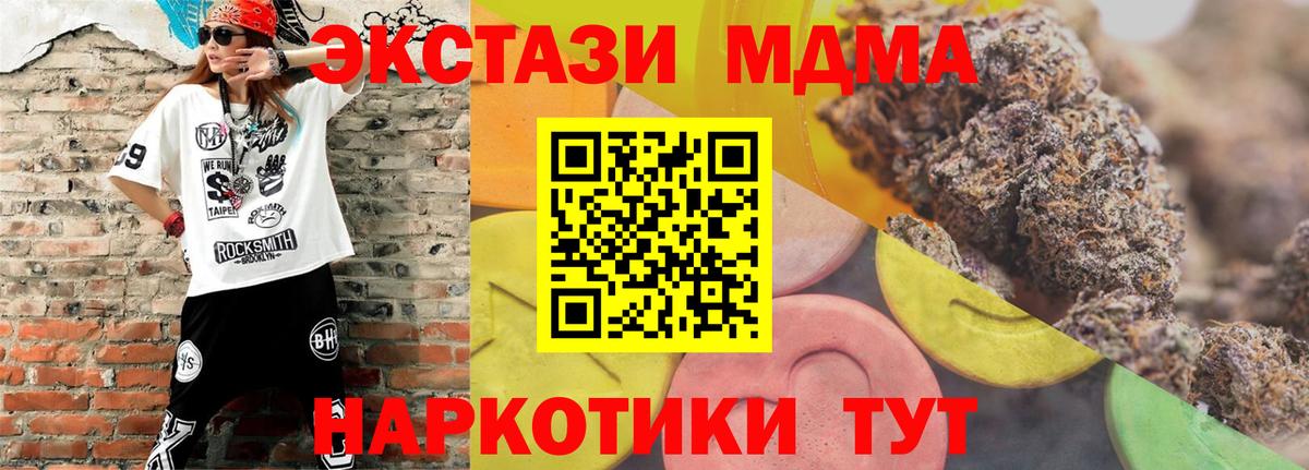 сайты даркнета состав  Ecstasy диски  Экстази  Вход с VPN  Кубинка 