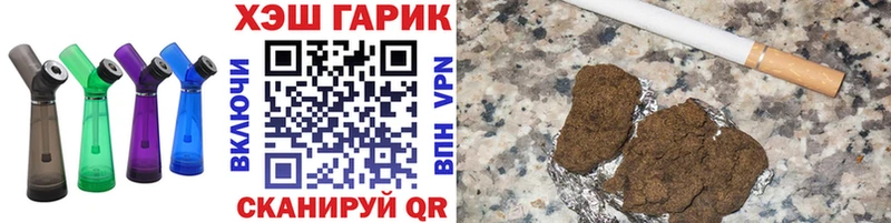 Гашиш хэш  Кубинка 