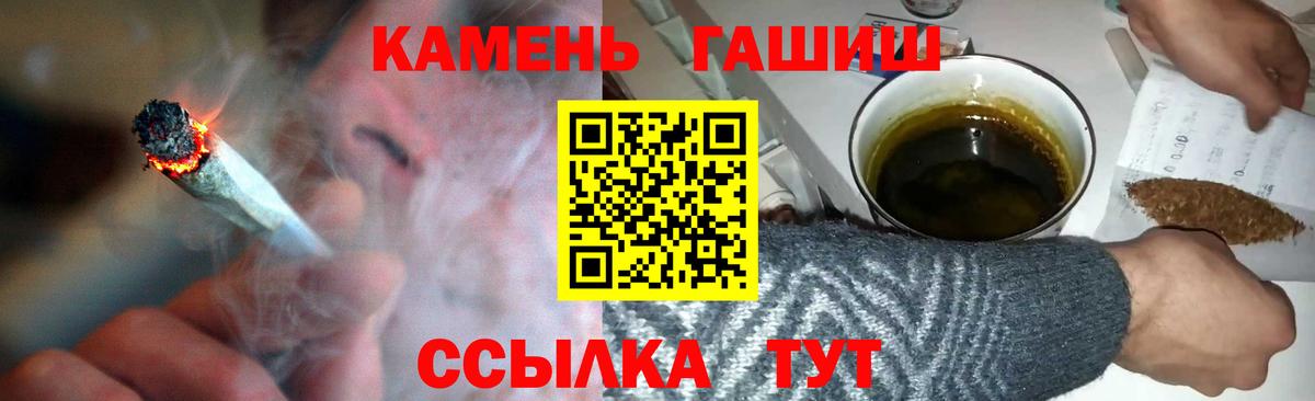Гашиш ice o lator  Вход с VPN  Кубинка  ГАШИШ  ГАШИШ гарик 