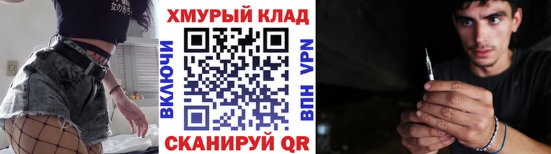 OMG ССЫЛКА  Кубинка  Героин VHQ  цены  