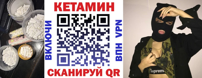 КЕТАМИН ketamine  где найти   ссылка на мегу   Кубинка 