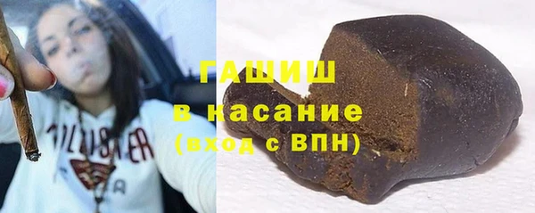 гашишное масло Армянск