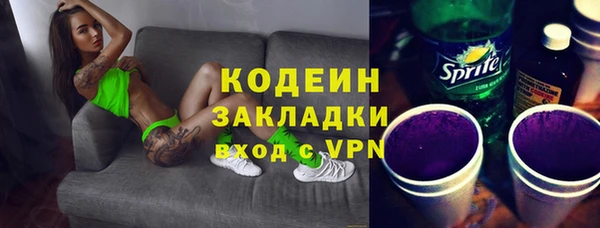 гашишное масло Армянск