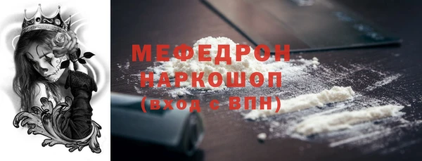кокаин премиум Арсеньев