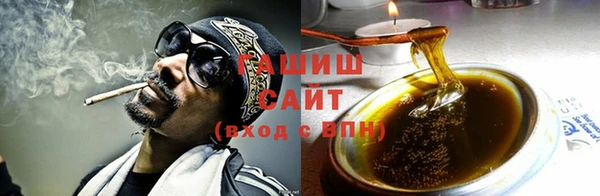 гашишное масло Армянск