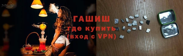 гашишное масло Армянск