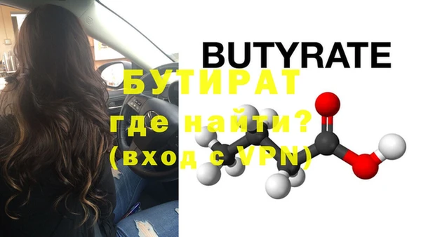 гашишное масло Армянск