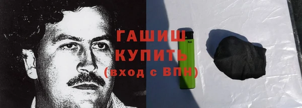 стаф Аркадак