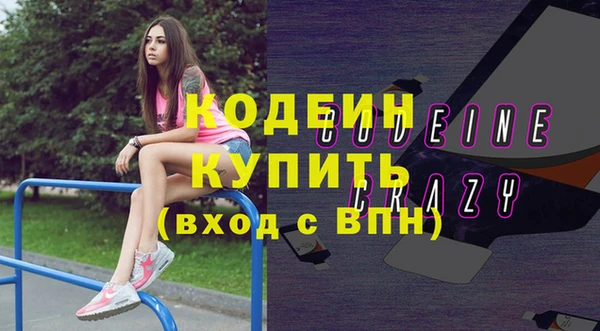 гашишное масло Армянск