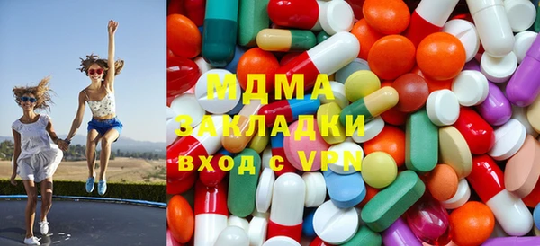 кокаин премиум Арсеньев