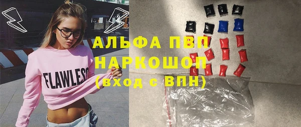 кокаин премиум Арсеньев