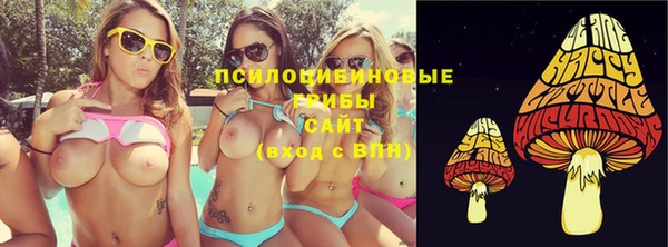 кокаин премиум Арсеньев