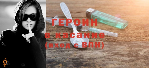 кокаин премиум Арсеньев