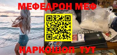 молекула духа Коммунар
