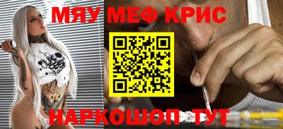 синтетический гашиш Комсомольск-на-Амуре