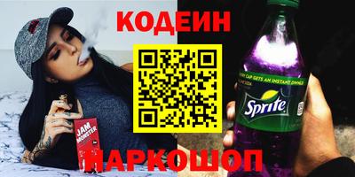 молекула духа Коммунар