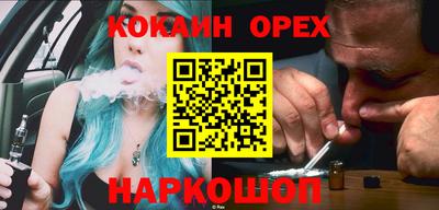 шишки Конаково