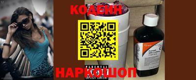 синтетический гашиш Комсомольск-на-Амуре