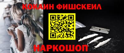 молекула духа Коммунар