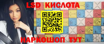 молекула духа Коммунар