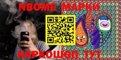 синтетический гашиш Комсомольск-на-Амуре