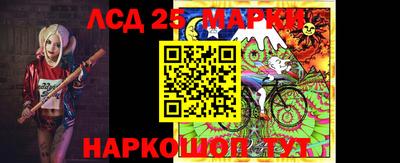 синтетический гашиш Комсомольск-на-Амуре
