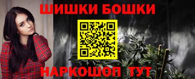 молекула духа Коммунар