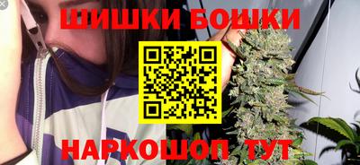 шишки Конаково