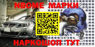 шишки Конаково