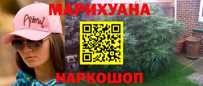 молекула духа Коммунар