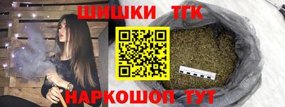 молекула духа Коммунар