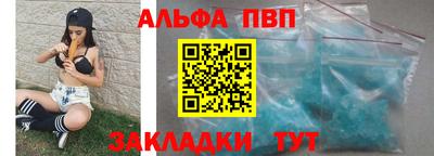 молекула духа Коммунар