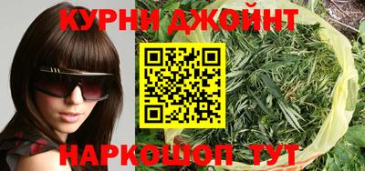 синтетический гашиш Комсомольск-на-Амуре