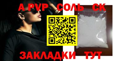 шишки Конаково