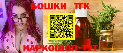 молекула духа Коммунар