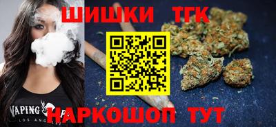 синтетический гашиш Комсомольск-на-Амуре