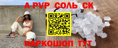 молекула духа Коммунар