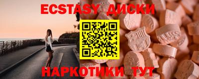 молекула духа Коммунар